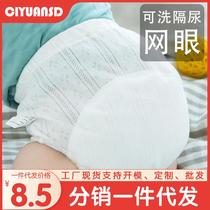 Washable diaper pants childrens baby underwear diaper pants washable baby pure cotton washable training
