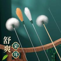 Professional ear-picking goose down stick to hit ears and furry ear-picking tool set ear-picking spoon scratching turning and stepping on ear hair artifact