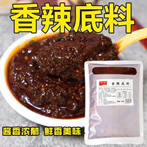 Liao Koufu Spicy Spicy Sauce Spicy Spicy Hotpot Spicy Hotpot