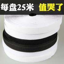 Velcro strong double-sided adhesive buckle hook surface self-adhesive tape screen window door curtain mother sticker curtain adhesive strip