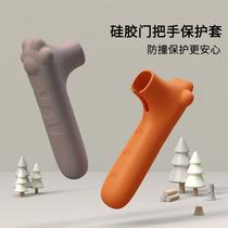 Silicone door handle protective cover anti-theft door bathroom handle silent anti-collision household thickened anti-collision pad wall cover