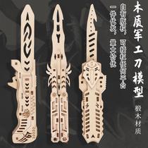 Wooden butterfly folding knife assembly puzzle model wooden folding knife childrens educational three-dimensional block handmade toy