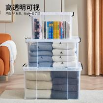 Transparent storage box desktop rectangular covered plastic household dormitory sundries snacks toy organizing storage box