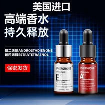 Pheromone perfume imported from the United States attracts hormones of the opposite sex for women mens erotic adult aids for couples