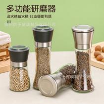 Black sesame grinder pepper grinder manual grinder household pepper grinder ultra-fine white pepper paste easy to use