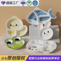 Childrens dinner plate baby eating cartoon cute divided tableware kindergarten special household high-value food supplement plate