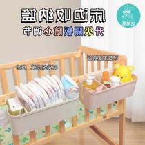 Diaper table storage box baby bedside fence storage bag punch-free diaper hanging basket bedside storage rack
