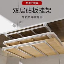 No-punch chopping board storage cutting board placement rack kitchen storage pot cover chopping board hanger sticky board hook wall-mounted