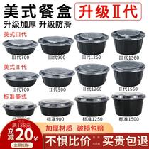 900ml American round takeout box takeaway disposable lunch box commercial thickened black lunch box with lid plastic bowl
