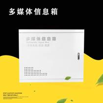 Multimedia information box 300*400*120 concealed home wiring box indoor weak current box network distribution box batch