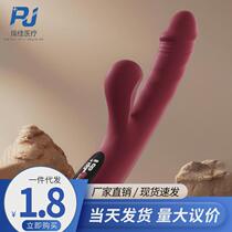 Jiyu dream stick LCD screen variable frequency heating massage stick female sucking masturbation device adult products wholesale and delivery