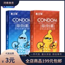 Sex toys sold at factory price Muaisi wolf thorn set 10 pieces packed with granular oil one piece drop shipping