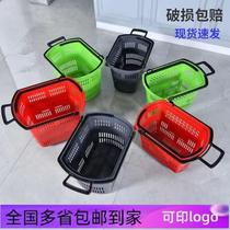 Aluminum alloy handle large four-wheel pull rod with wheels plastic basket convenience store basket grocery shopping basket cart supermarket shopping basket