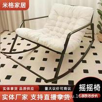 Lazy sofa rocking chair adults lunch break lounge chair home balcony leisure back chair living room double iron sofa