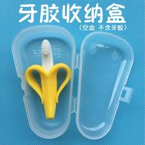 Baby banana teether storage box moisture-proof and dust-proof hygiene box baby pacifier bite bag teether storage box