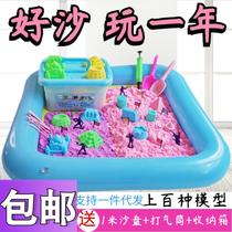 Childrens space toy sand set magic color sand clay safety plasticine girl loose sand birthday gift