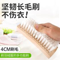 Laundry special laundry brush hard bristle brush household brush board brush down jacket brush hard bristle brush nylon cleaning brush