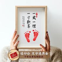 One year old one gift footprints contentment happiness calligraphy and painting peace and joy babys 100-day full moon souvenir one-year-old hand and footprints