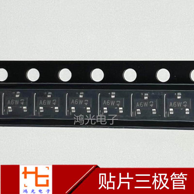 丝印A6W/A6t/A6P 全新原装贴片三极管 BAS16 A6 SOT23 20只