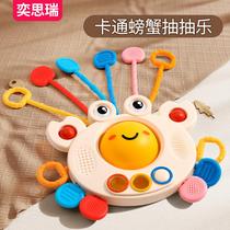 Drawing music baby toy drawing paper crab pulling music 6 months and above 8 babies 0 to 1 years old puzzle early education 12 six
