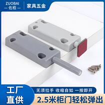 Cabinet door rebounder handle-free furniture cabinet wardrobe automatic door closer hardware accessories self-rebounder push type