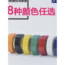 Yongle electrical tape insulating tape PVC electrical flame retardant ultra-thin waterproof environmentally friendly super sticky black high temperature resistant large roll m