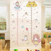 Baby height stickers baby growth measurement height ruler wallpaper cute cartoon wall stickers