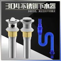 Washbasin sewer pipe anti-odor and anti-return odor artifact washbasin counter drainer washbasin drain pipe basin accessories