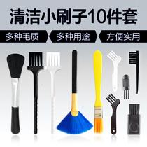 Cleaning brush soft-bristled brush dust removal brush mobile phone gap keyboard brush SLR lens laptop screen