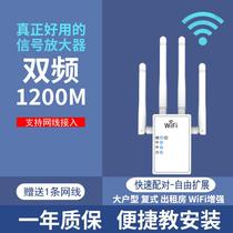 WiFi signal expansion home high-speed Gigabit bridge wireless router WiFi enhancement extension wireless to wired