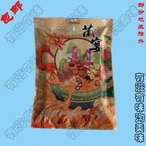Yunnan fungus soup bag dry goods morel antler fungus cordyceps soup hot pot base ingredients gift box