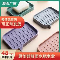 Creative Japanese silicone soap drain rack soap box handmade soap holder soap storage rack soap dish soap pad bathroom