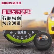 Kanpas car compass special guide ball for driving car-mounted high-precision sun-proof and oil-proof compass