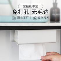 Tissue box without punching wall hanging paper towel soft paper storage kitchen paper box toilet and bathroom customization