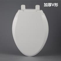 Front-opening toilet cover household universal toilet old-fashioned V-shaped O-shaped thickened toilet cover notch seat ring toilet plate