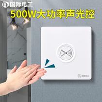 Type 86 concealed high-power 500W sound and light control induction delay wall switch corridor LED second-line sound control switch