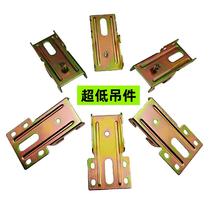 Ultra-thin integrated ceiling accessories aluminum honeycomb large plate ultra-low ceiling hanger triangle keel lamp buckle plate universal pendant