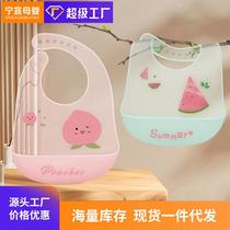 Baby silicone bib summer ultra-thin baby saliva bag food grade silicone 3D three-dimensional childrens bib