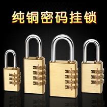 All-copper small password padlock storage 4-digit trolley case password lock travel luggage gym home pure copper lock