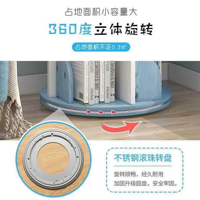 Rotating bookshelf storage rack floor-standing 360-degree children and students bookcase multi-layer space-saving cylindrical storage simple