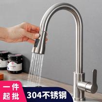 Kitchen sink stainless steel hot and cold faucet household all-copper pull-out single cold washbasin vegetable basin laundry pool