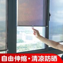 Outdoor sun protection curtains heat insulation and shading film installation partitions bedroom shade cloth windows living room portable bay window