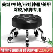 Small stool household pulley low stool round stool beautiful seam pedicure low stool childrens toddler stool small bench foot bath stool