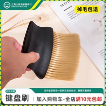 Household multi-purpose soft bristle desktop cleaning dust brush tool keyboard gap long bristle brush home life hairdressing brush