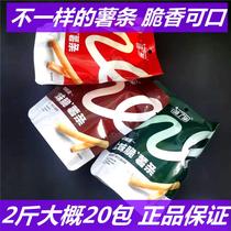 Taste yours crispy French fries tomato barbecue and seaweed flavored small package childrens snacks