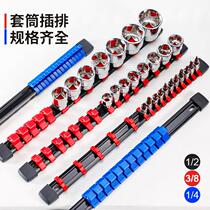 Socket head storage bracket sleeve socket row seat clamp box bit head shelf guide rail bar large medium and small flying arrangement and placement card