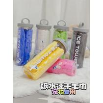 Pet absorbent towel special bath towel for dogs Teddy imitation deerskin cat bath towel super fast drying and thickened