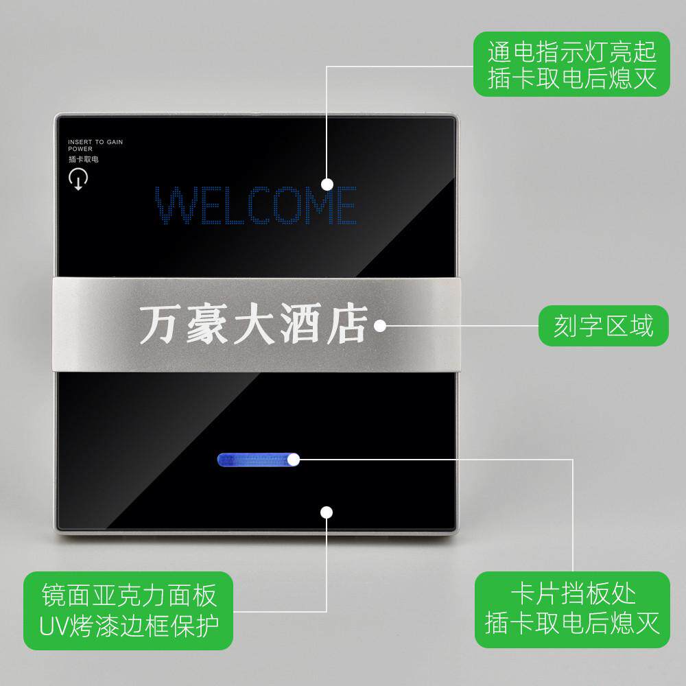 酒店宾馆86型插卡取电高低频房卡感应取电器三线延时取电开关40A：揭秘智能入住新体验！-插卡取电开关-淘宝百科网