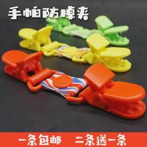 Baby saliva towel clip baby handkerchief childrens overalls anti-falling clip kindergarten baby fixed clip anti-falling chain