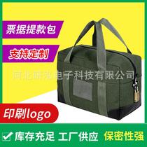 Money storage bag large withdrawal bag bank special confidentiality bag canvas bag with lock cash bag storage bag